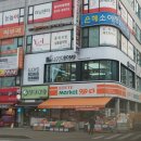 로이드밤(삼산점)