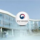 보원엔지니어링 이미지