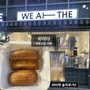 마포구청 화장실 | 마포구청 카페 위아더 버터떡 솔직후기, 카공카페 추천