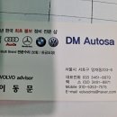 애니카랜드 양재남부점 이미지