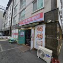 서대문 김치찜 - 홍성군 | 서대문 김치찜
