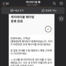 경주육회 이미지