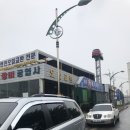 평우카복지매장 이미지