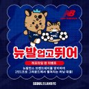 하프타임 이미지