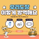 금광태권도 이미지