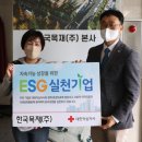 ㈜한국목재 이미지