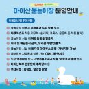 진안슈퍼 이미지