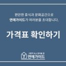 경주모텔 이미지