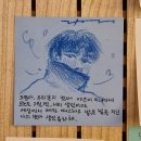 너 본 지 오래다 일 년이나 지났네
