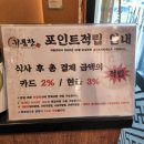 곽만근 갈비탕 수유점 이미지