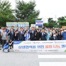 (주)농협물류 - 평택시 | (주)농협물류