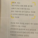 달이 떴다고 전화를 주시다니요 이미지