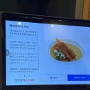 소코아 인천청라점