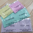 거여경희한의원 이미지