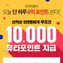 아리따움 - 기장군 읍내로 99 | 아리따움