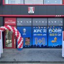 KFC사거리 이미지