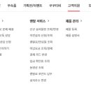 쿠쿠스토어 달서직영점
