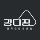 강다짐울산 이미지