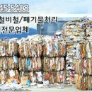 한솔당구장 이미지