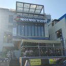 제이제이파크 이미지