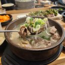 성수 곰식당