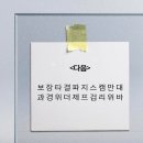 윤6.Aug | 아직도 탈출 못 함? <대탈출 : 더 스토리 특별판> 게임북 정답 공개🔑