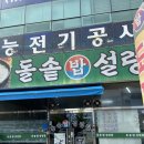 영산로 635 이미지