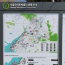 오이도박물관 | 시흥 아이랑 가볼만한곳 오이도 박물관 후기 (4살아이랑,솔직후기)