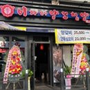 강동-길동-69 이미지