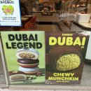 수원-0503 | [던킨 두바이] 두바이 쫀득 먼치킨 전국 판매 매장, 가격, 평일 수량, 솔직후기