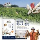 삼형제농장 이미지