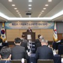 설비건설회관 이미지