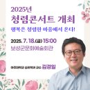 콘서트374 이미지