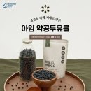 아임 인셀덤