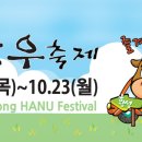 명품한우고기장수