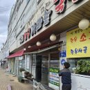 농기계임대사업장 남부분소 | 대구어닝 접이식어닝전문업체 영원어닝