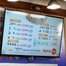 한밭정식전문점 이미지