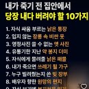 성급한 판단은 오판을 낳고, 통찰은 진실을 본다. 이미지