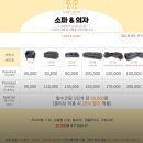 소파매트리스카페트허니룸케어 이미지
