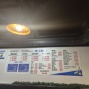 오케이도매횟집광안리점