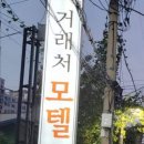 갤러리모텔 이미지