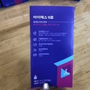 에이치.엠.제이 이미지