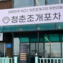 오이도유통 네이버블로그