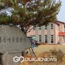 정동영농 조합법인 이미지