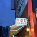 하대동160 이미지