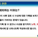 대구과학고등학교 이미지