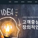 아이피알스퀘어