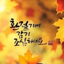 일사일언(一事一言), 유달산(박숙자), 행복한 인생길 이미지