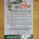 춘천그린식품 이미지