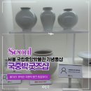 (야간)민화 | 굿즈로 만나는 국립중앙박물관 뮷즈 기념품 볼거리 가득